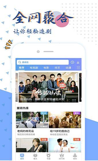 免费在线国产视频,免费在线盛宴 第3张 免费在线国产视频,免费在线盛宴 第3张