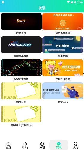 免费国产在线线观看 第2张 免费国产在线线观看 第2张