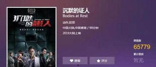 在线国产播放,在线播放平台引领潮流 第2张 在线国产播放,在线播放平台引领潮流 第2张