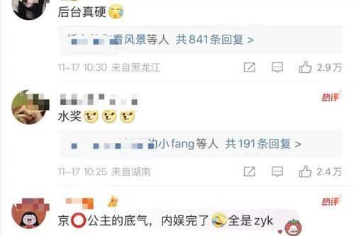 在线a国产,揭秘a国网络世界的独特风采 第3张 在线a国产,揭秘a国网络世界的独特风采 第3张