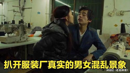 国产乱对白,笑料百出,引人捧腹 第3张 国产乱对白,笑料百出,引人捧腹 第3张