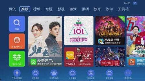2018午夜视频国产在线 第3张 2018午夜视频国产在线 第3张