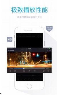 国产手机在线播放视频,畅享高清,尽享视听盛宴 第3张 国产手机在线播放视频,畅享高清,尽享视听盛宴 第3张